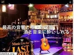 Sites similar to lastwaltz.jp