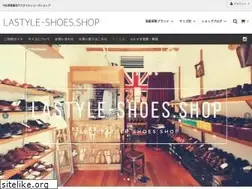 Sites similar to lastyle-shoes.shop