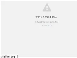 Sites similar to lasuite.shop