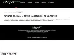 Sites similar to lasuper.by