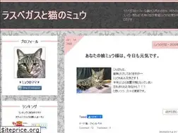 Sites similar to lasvegas-cat.info