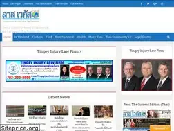 Sites similar to lasvegasnews.media