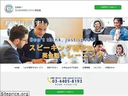Sites similar to lat-international.com