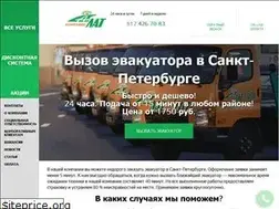 Sites similar to lat.spb.ru