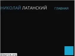 Sites similar to latansky.com
