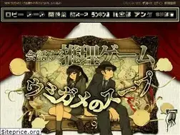 Sites similar to late-late.jp