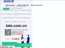 Sites similar to late.com.cn