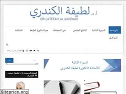 Sites similar to latefah.net