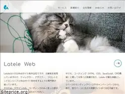 Sites similar to latele.co.jp