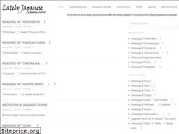 Sites similar to latelyjapanese.com