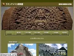 Sites similar to latenamerica.com
