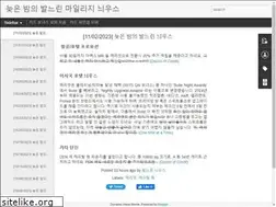 Sites similar to latenightmilesnews.blogspot.com