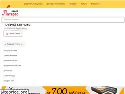 Sites similar to lateres.ru