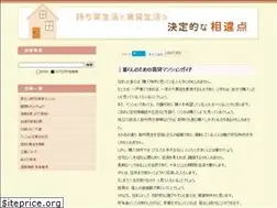 Sites similar to latestjobtrends.com