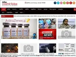 Sites similar to latestnews.com.bd