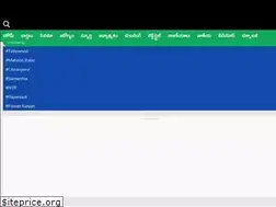 Sites similar to latestnewstelugu.com