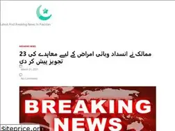 Sites similar to latestpakistannews.com