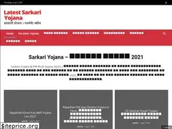Sites similar to latestsarkariyojana.com
