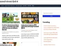 Sites similar to latestsarkariyojana.in