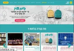 Sites similar to latet.org.il
