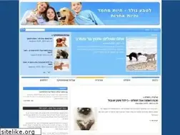 Sites similar to latevanolad.org.il