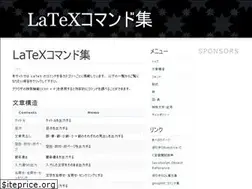 Sites similar to latex-cmd.com