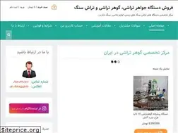 Sites similar to lathegemstone.com