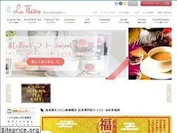 Sites similar to latheiere.com