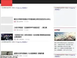 Sites similar to latiaozixun.net