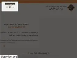 Sites similar to latificompany.com