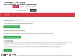 Sites similar to latin-america.jp