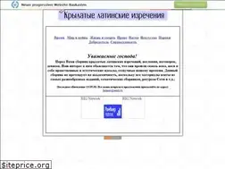 Sites similar to latin.narod.ru