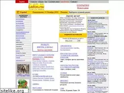 Sites similar to latin.ru