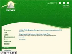 Sites similar to latina.ru