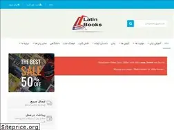 Sites similar to latinbooks.ir