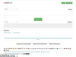 Sites similar to latindic.ru