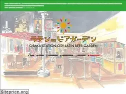 Sites similar to latinnabeergarden.com