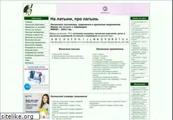 Sites similar to latinpro.info