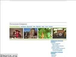Sites similar to latinskaya-america.ru