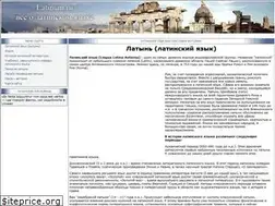 Sites similar to latinum.ru