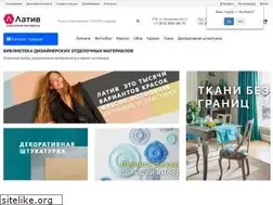 Sites similar to lative-oboi.ru