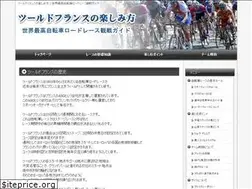 Sites similar to latourdefrance.info