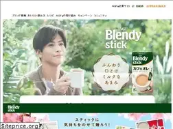 Sites similar to latte-vacation.agf.jp