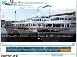 Sites similar to latti.ru