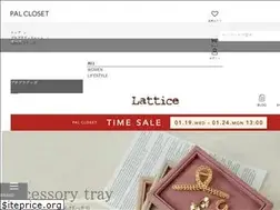 Sites similar to lattice-web.jp