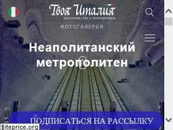 Sites similar to latuaitalia.ru