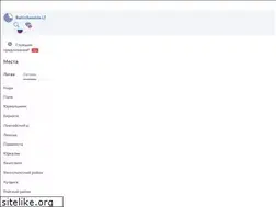 Sites similar to latviaotpusk.ru