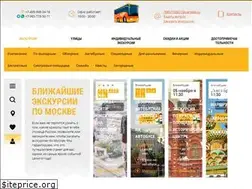 Sites similar to lauda-tours.ru