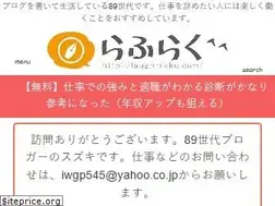 Sites similar to laugh-raku.com