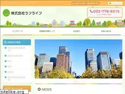 Sites similar to laughlife.co.jp